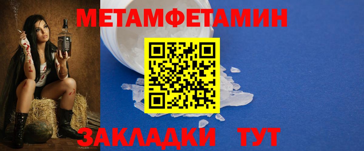 Amphetamine  Амфетамин 98%  Вход с VPN  Зеленодольск 