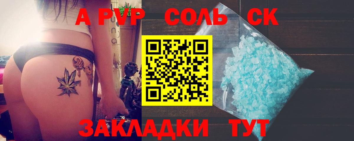 А ПВП VHQ  A PVP VHQ  Вход с VPN  А ПВП VHQ  Зеленодольск 