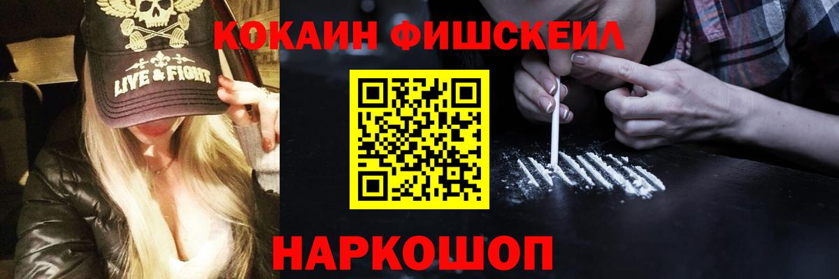 наркота  Вход с VPN  COCAIN  Зеленодольск  Кокаин Колумбийский  COCAIN Эквадор 