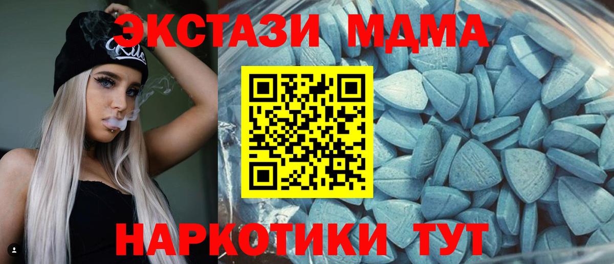 Ecstasy Punisher Зеленодольск
