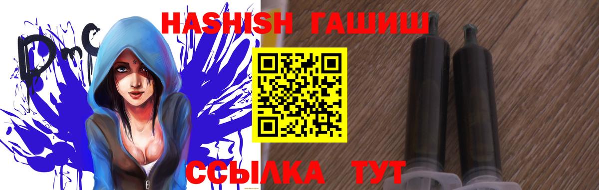 Гашиш гашик Зеленодольск