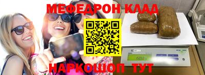 тгк Краснокаменск