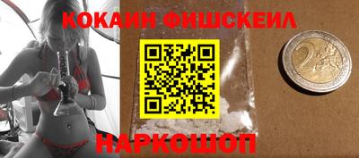 прущий лед Краснодар