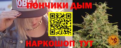 тгк Краснокаменск