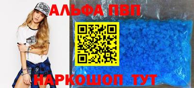 прущий лед Краснодар