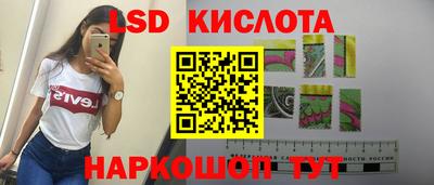 тгк Краснокаменск