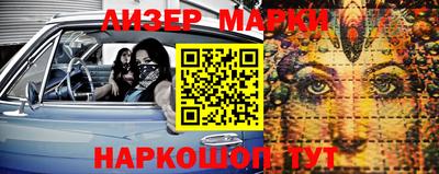 кокаин колумбия Краснознаменск