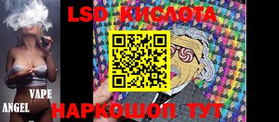 тгк Краснокаменск