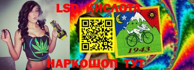 прущий лед Краснодар