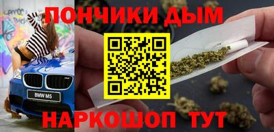 прущий лед Краснодар