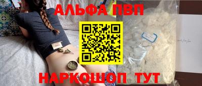 apvp Конаково