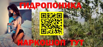 прущий лед Краснодар