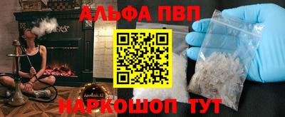 прущий лед Краснодар