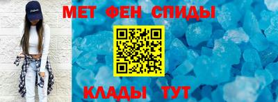 прущий лед Краснодар