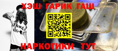 тгк Краснокаменск