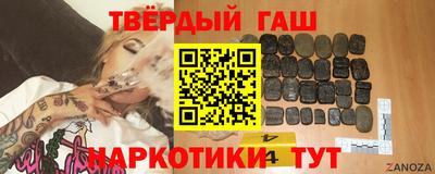 прущий лед Краснодар