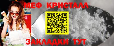 тгк Краснокаменск