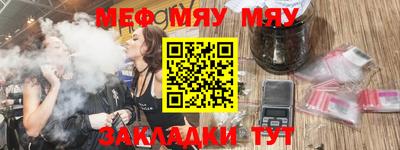 тгк Краснокаменск