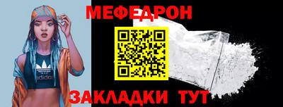 тгк Краснокаменск