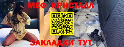 прущий лед Краснодар