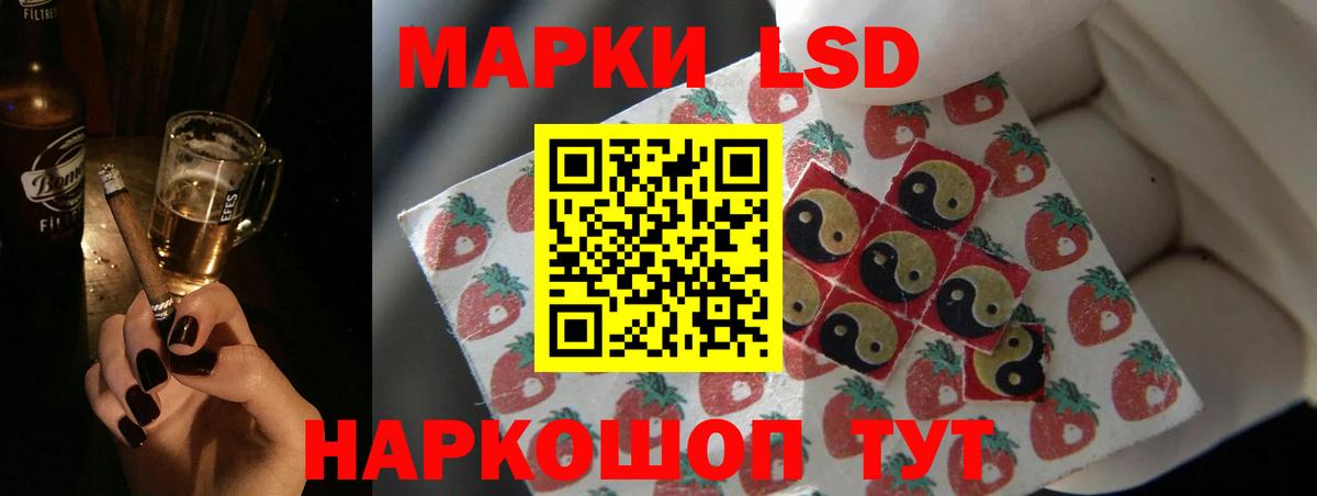 Лсд 25 экстази ecstasy Зеленодольск